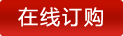 參數下載